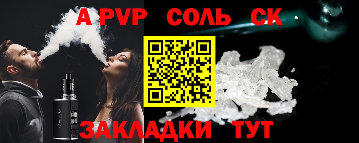 Alfa_PVP СК КРИС Бузулук