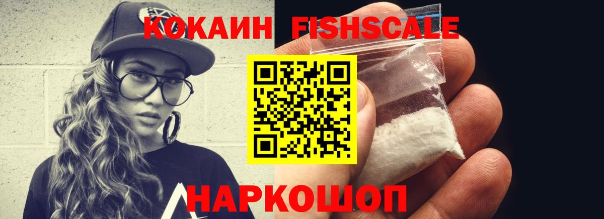 КОКАИН 97% Бузулук