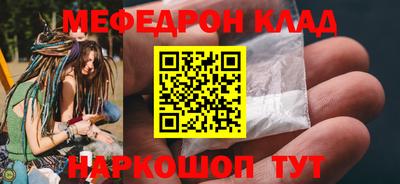 мяу мяу мука Лесосибирск