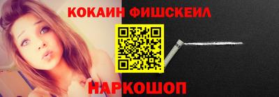 гашишное масло Ливны