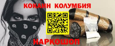 марки lsd Ликино-Дулёво