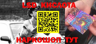 марки lsd Ликино-Дулёво