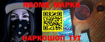 марки lsd Ликино-Дулёво