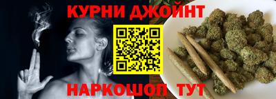 гашишное масло Ливны