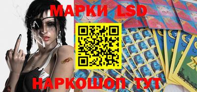 марки nbome Малгобек