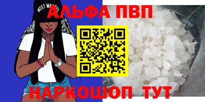 мяу мяу мука Лесосибирск