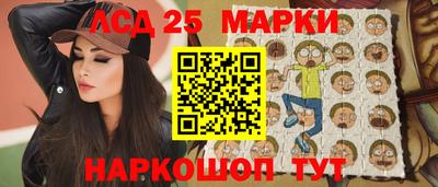 мяу мяу мука Лесосибирск