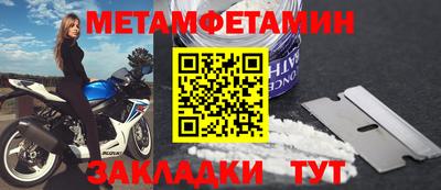 мяу мяу мука Лесосибирск