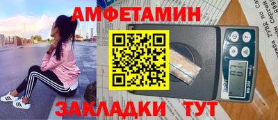 мяу мяу мука Лесосибирск