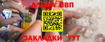 гашишное масло Ливны