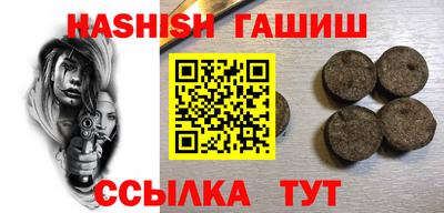 мяу мяу мука Лесосибирск