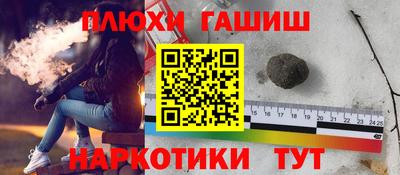 мяу мяу мука Лесосибирск