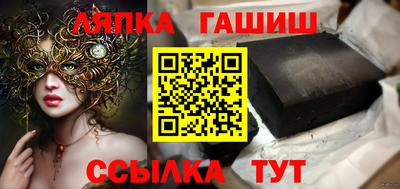 мяу мяу мука Лесосибирск