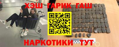 мяу мяу мука Лесосибирск