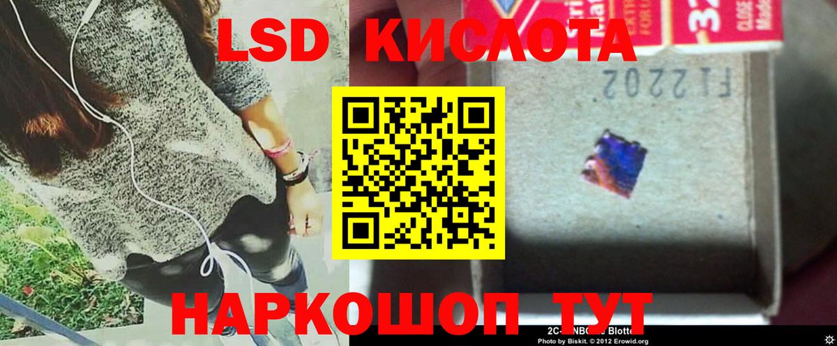 Бузулук  ЛСД экстази ecstasy  Лсд 25 экстази кислота  Вход с VPN 