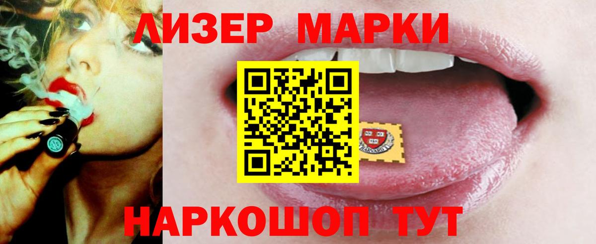 LSD-25 экстази ecstasy Бузулук