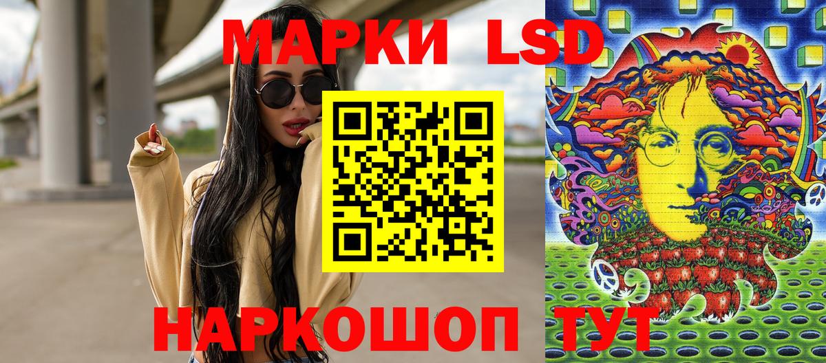 Бузулук  Марки NBOMe 1500мкг  Марки NBOMe  Вход с VPN 