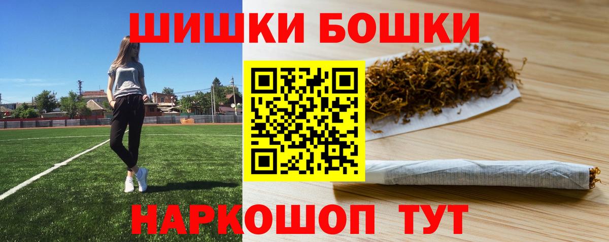 Бошки Шишки конопля  Конопля MAZAR  Бузулук  Шишки марихуана OG Kush  Вход с VPN 